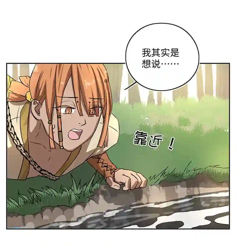 妖怪镖局押送中妖怪镖局17 啊吧——