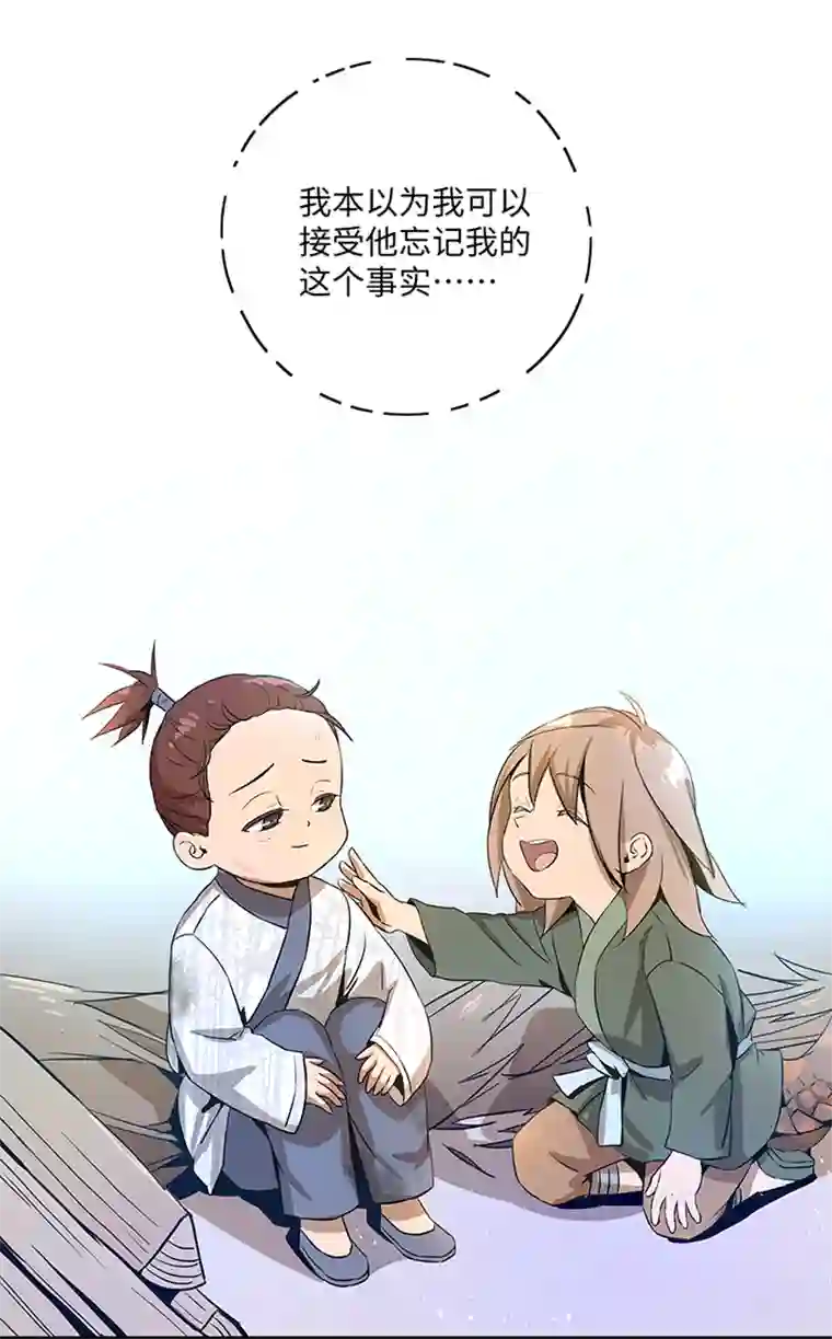妖怪镖局押送中妖怪镖局20 意外的访客
