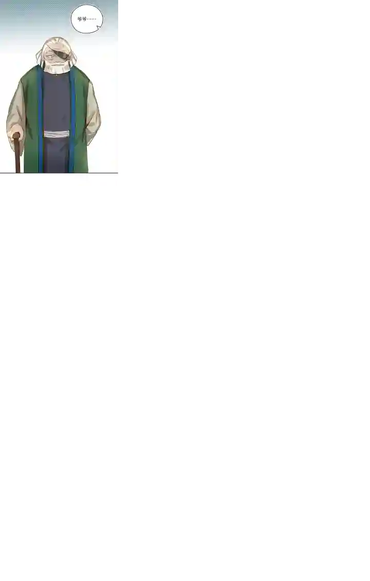 妖怪镖局押送中妖怪镖局21 阿正的理由