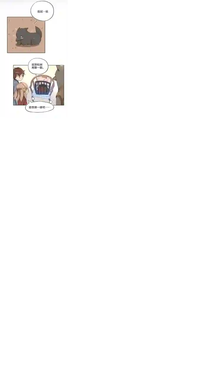 妖怪镖局押送中妖怪镖局21 阿正的理由