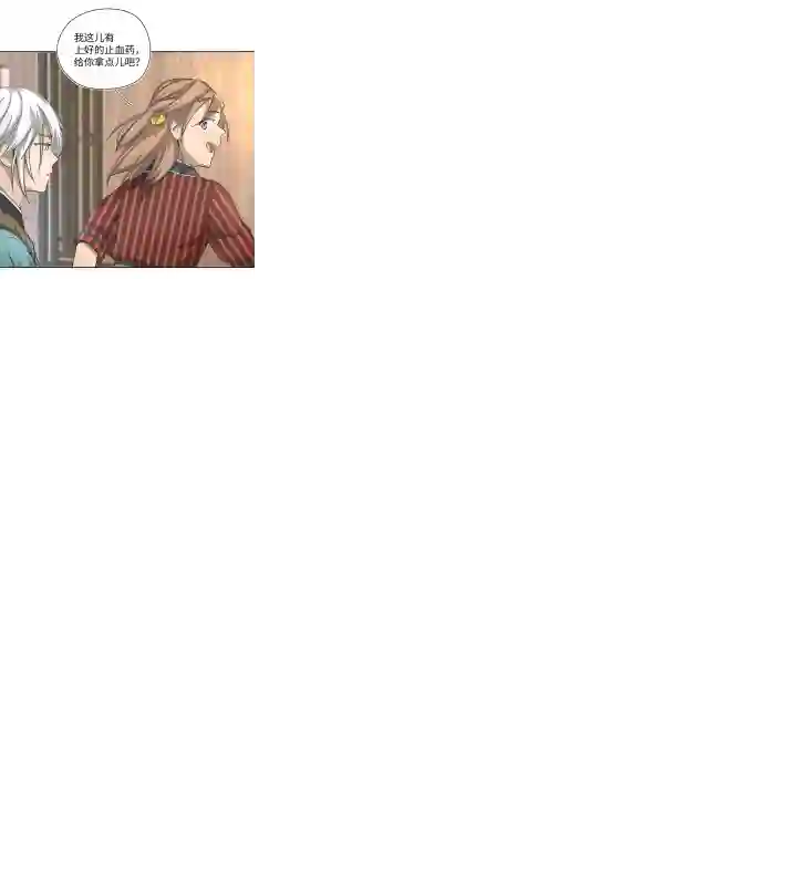 妖怪镖局押送中妖怪镖局24 刺探