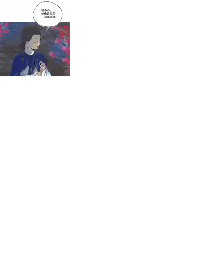 妖怪镖局押送中妖怪镖局27 危机