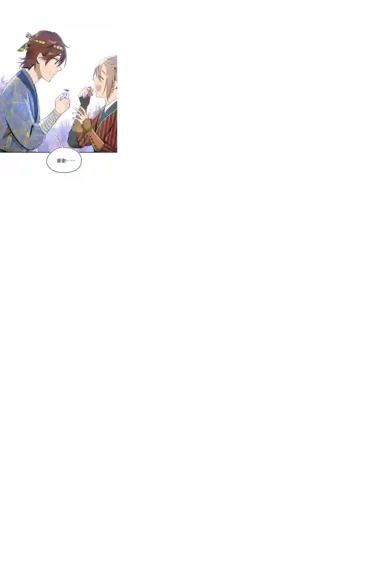 妖怪镖局押送中妖怪镖局30 把真身还给我