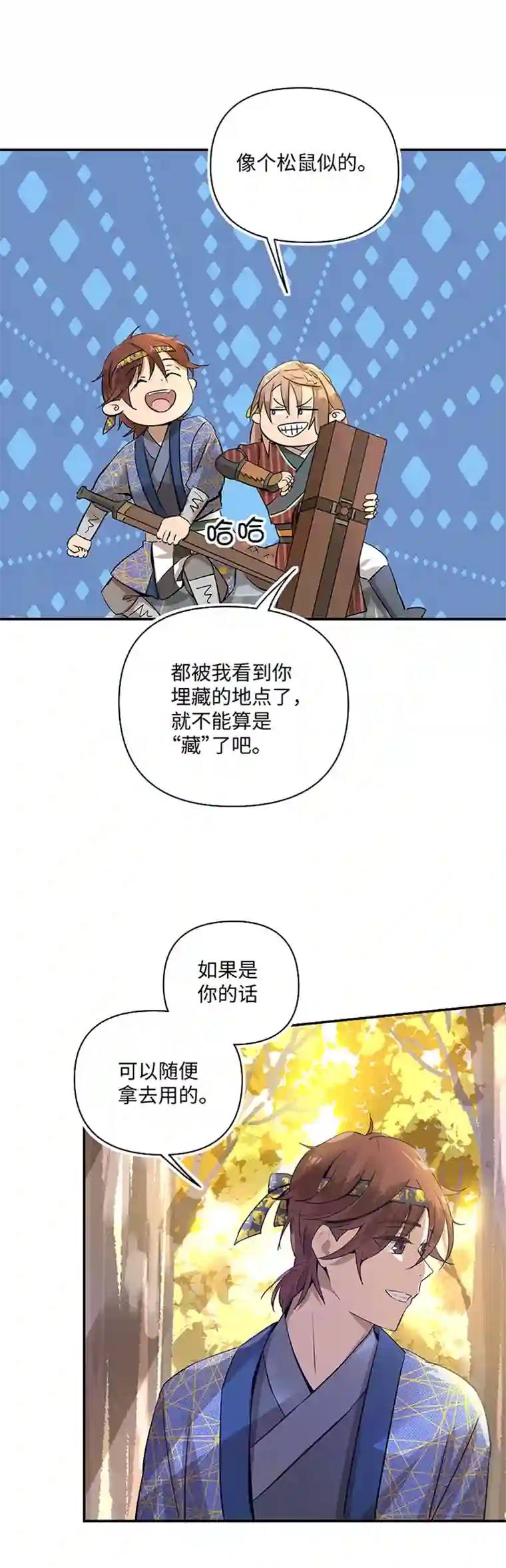 妖怪镖局押送中妖怪镖局32 埋钱