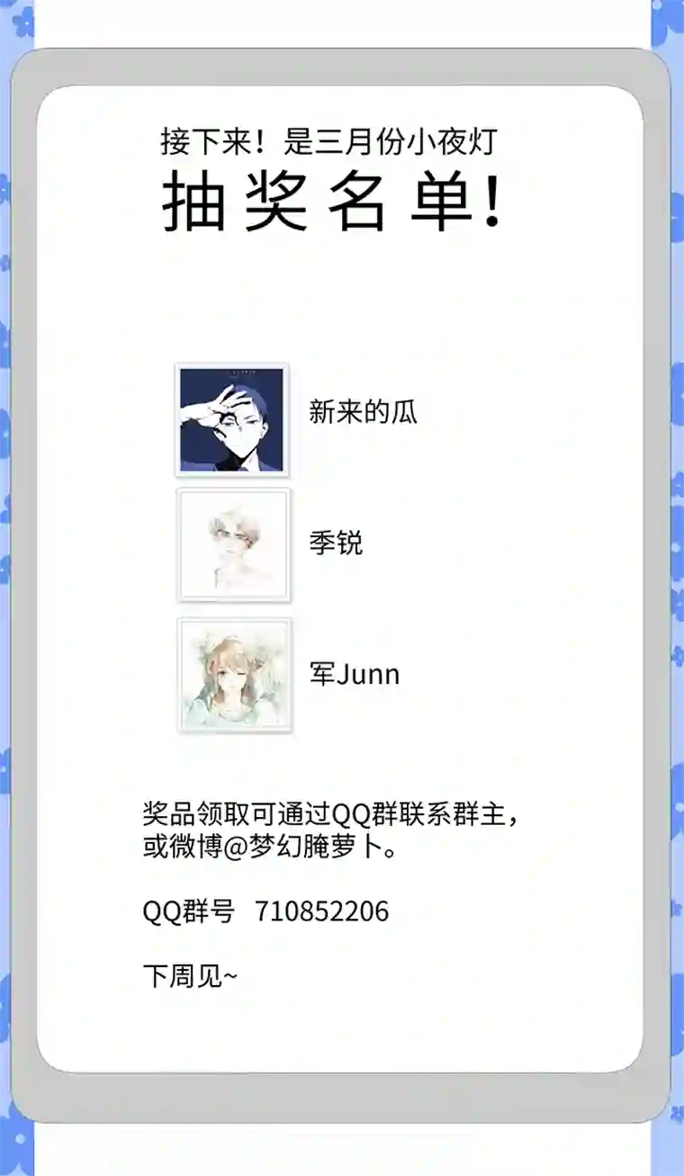 妖怪镖局押送中妖怪镖局32 埋钱