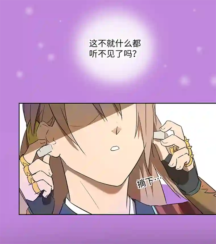 妖怪镖局押送中妖怪镖局34 笛声悦耳.一