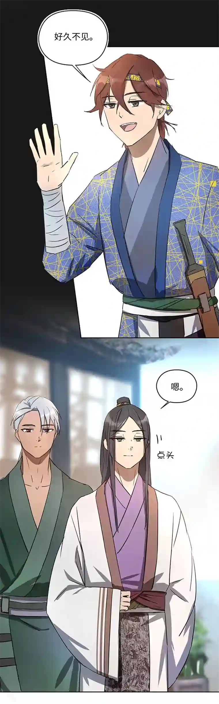 妖怪镖局押送中妖怪镖局35 笛声悦耳.二