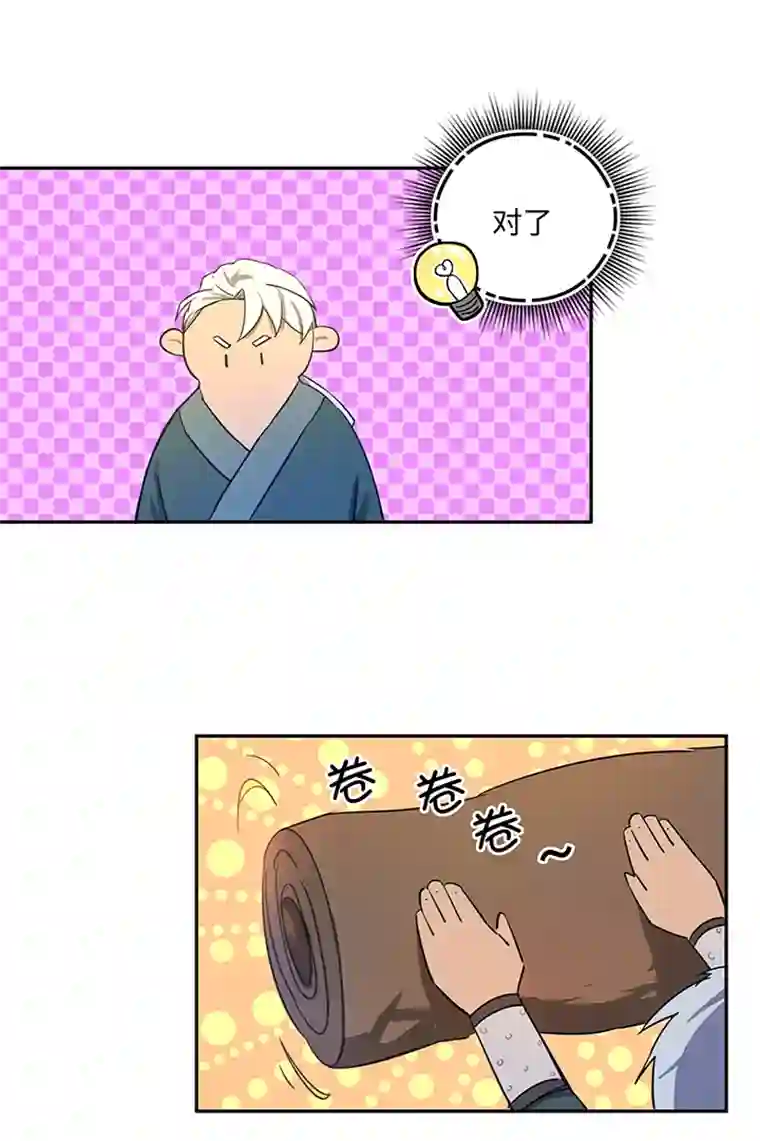 妖怪镖局押送中妖怪镖局36 笛声悦耳.三