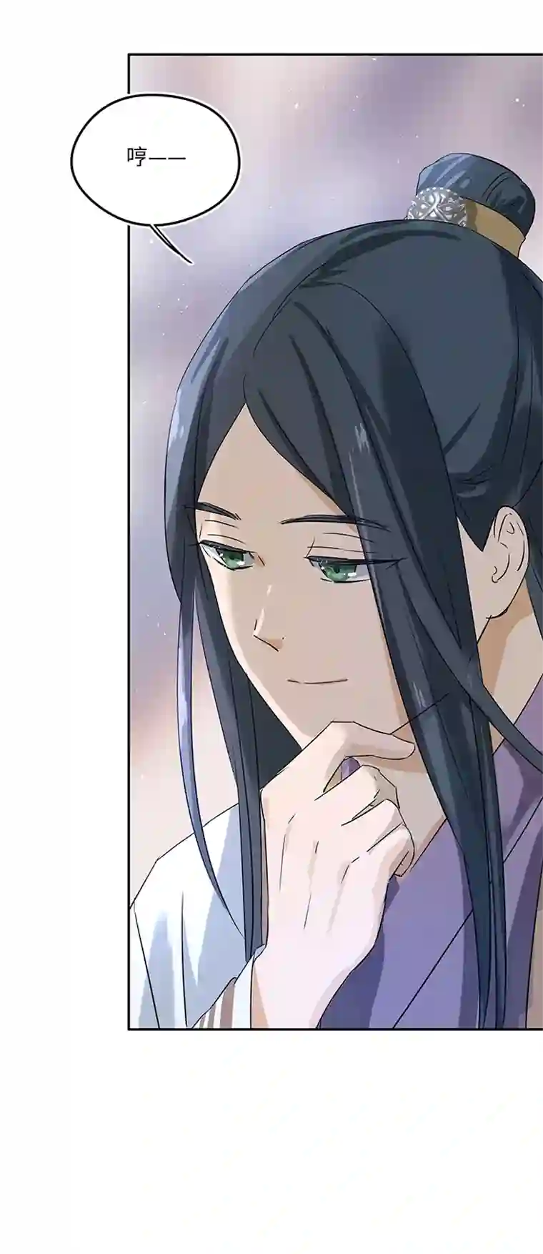 妖怪镖局押送中妖怪镖局36 笛声悦耳.三