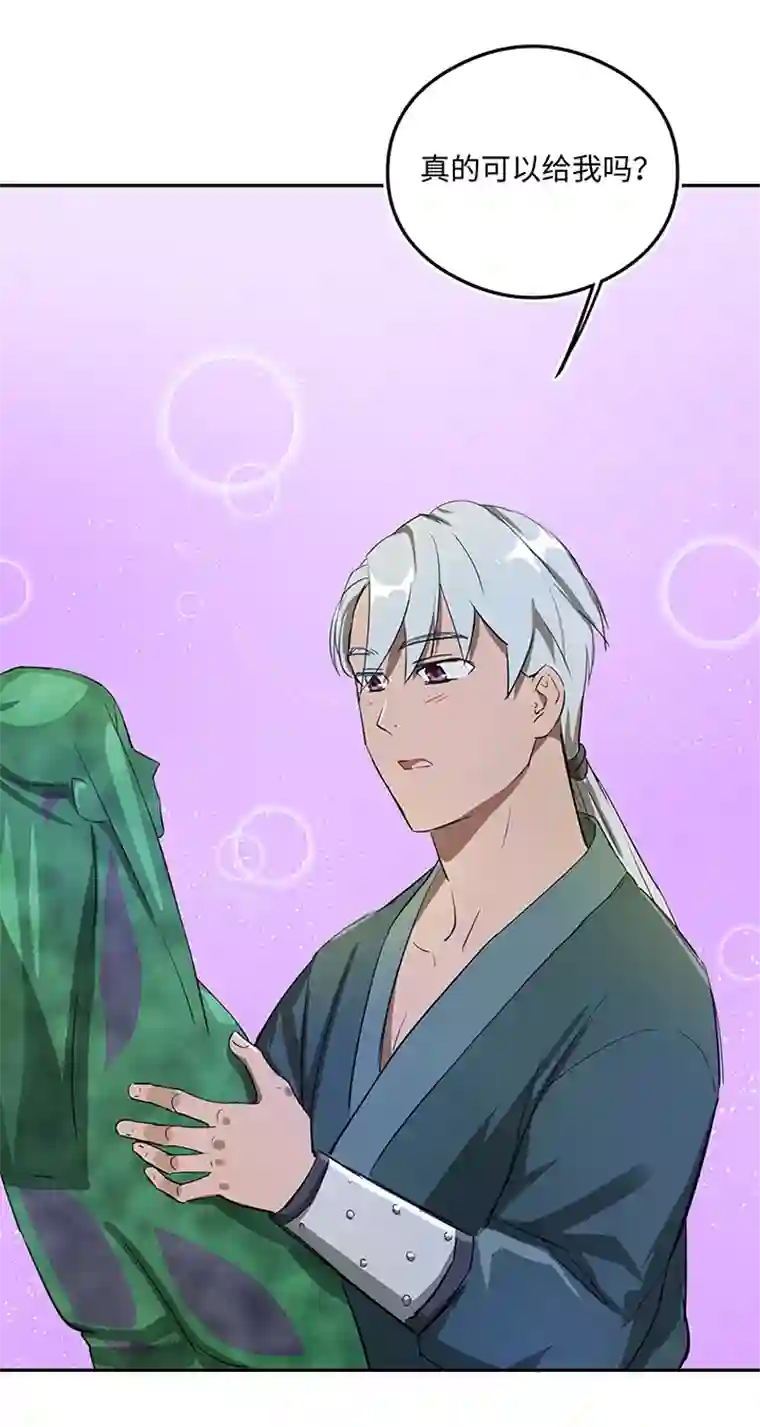 妖怪镖局押送中妖怪镖局36 笛声悦耳.三