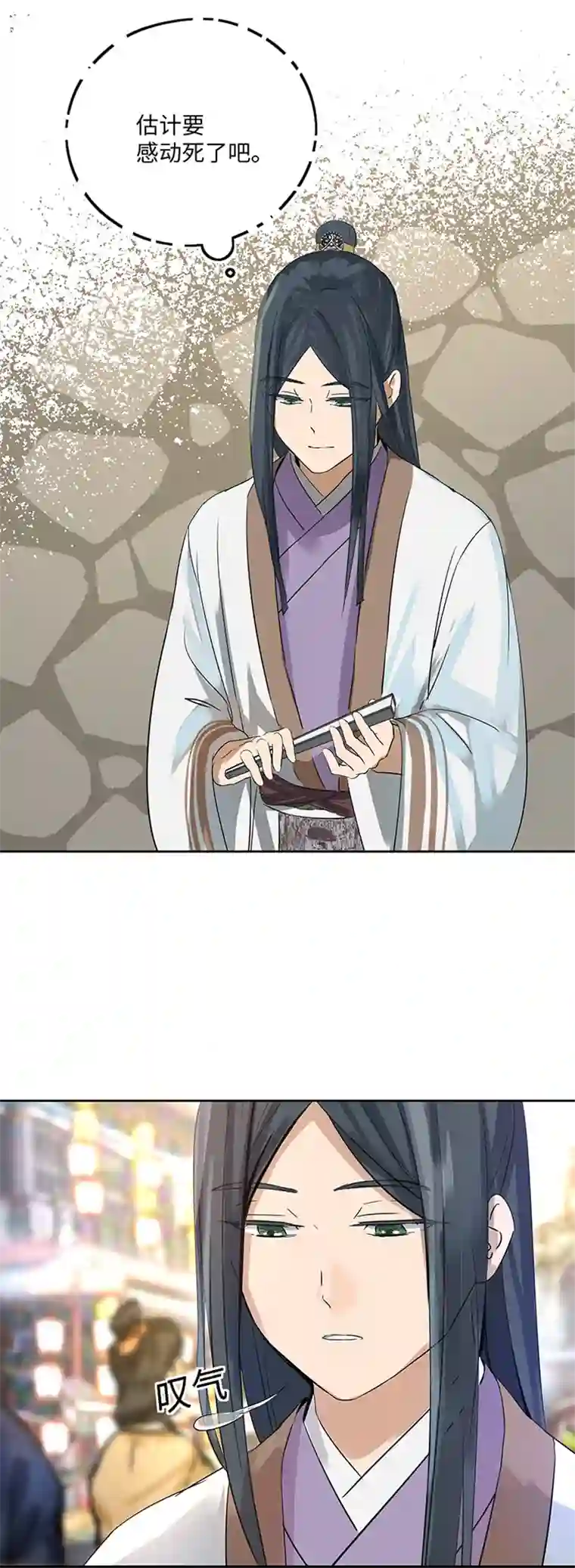 妖怪镖局押送中妖怪镖局37 阴谋初显.一