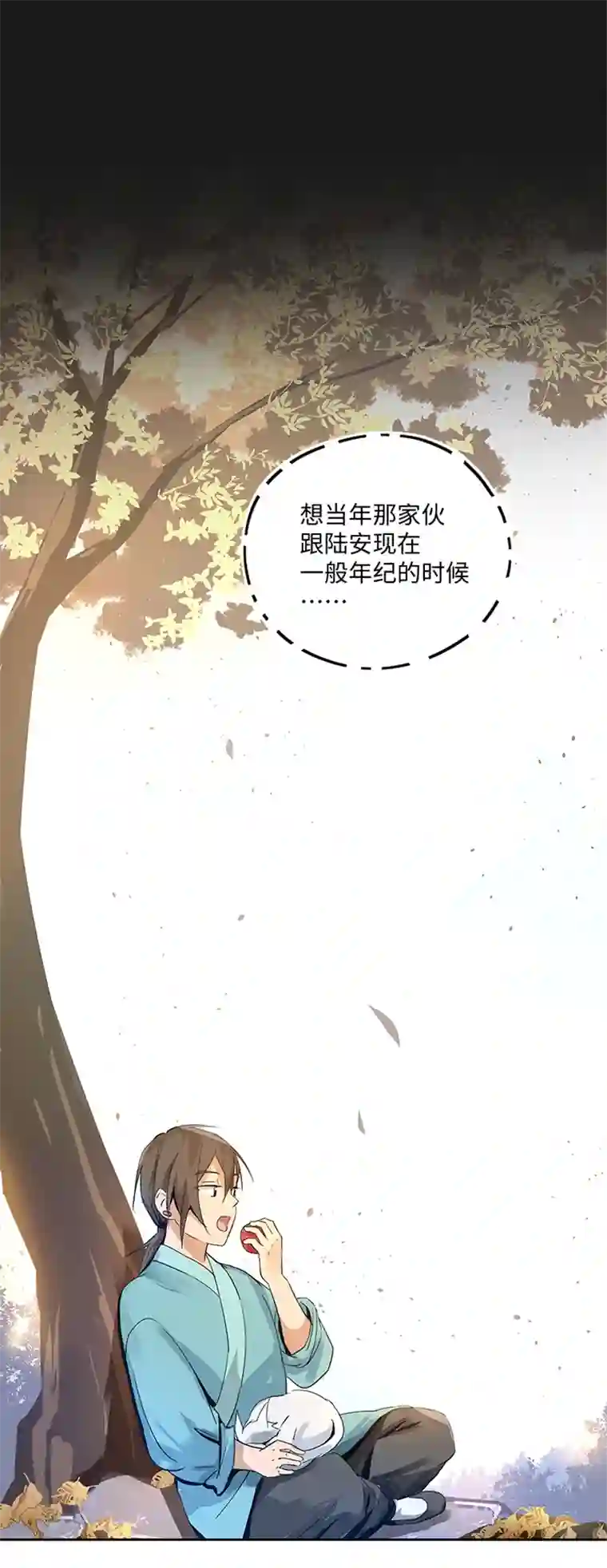 妖怪镖局押送中妖怪镖局37 阴谋初显.一