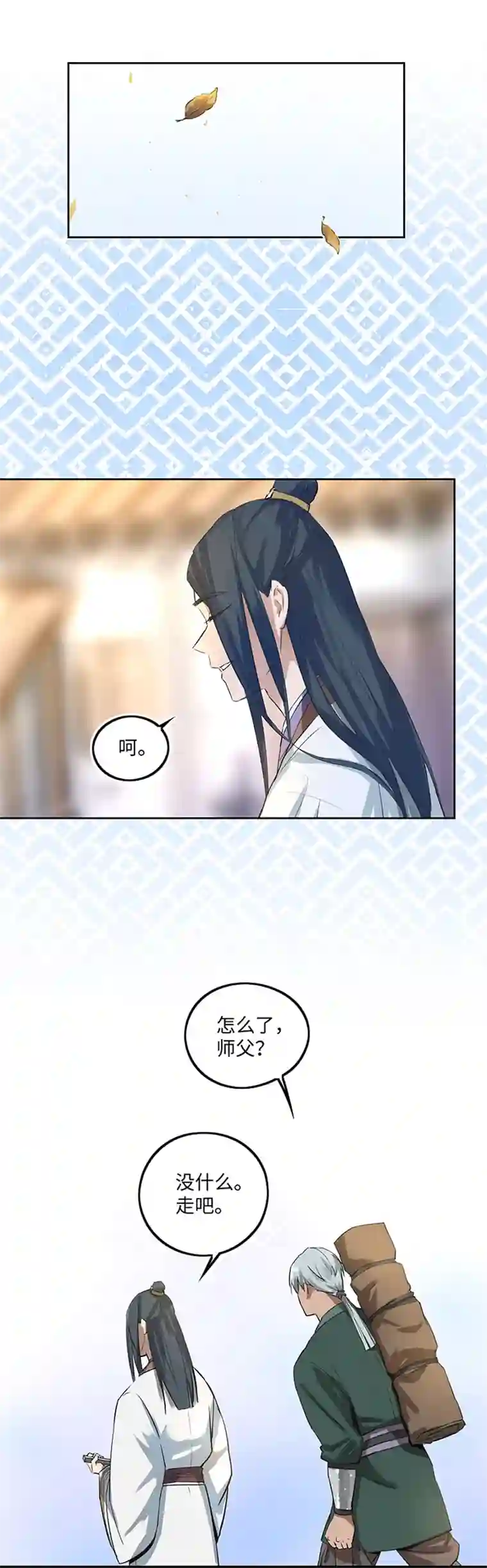 妖怪镖局押送中妖怪镖局37 阴谋初显.一