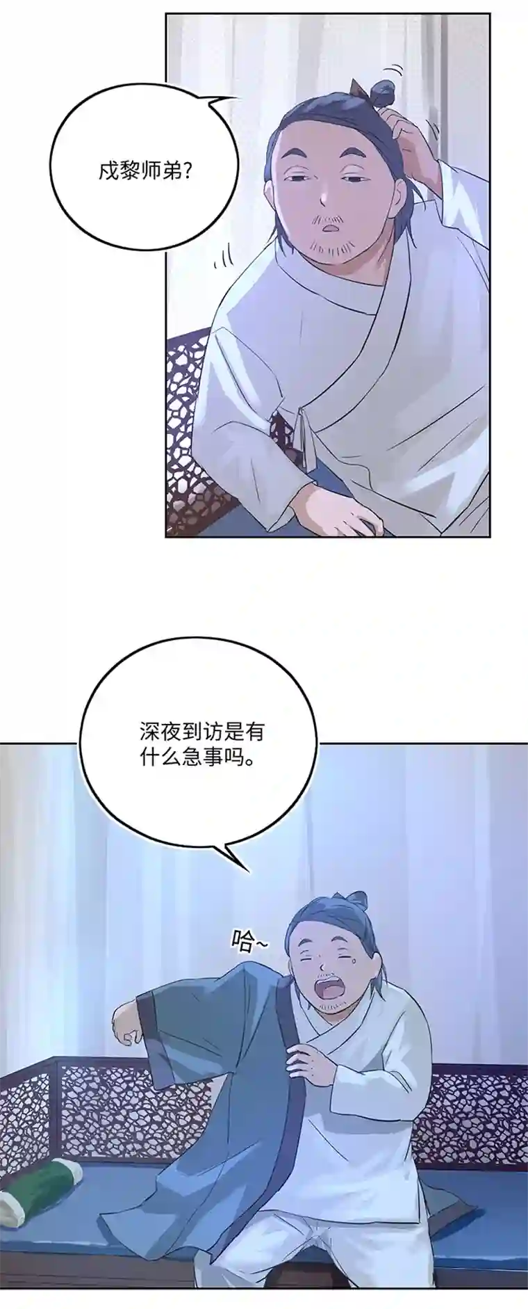 妖怪镖局押送中妖怪镖局37 阴谋初显.一