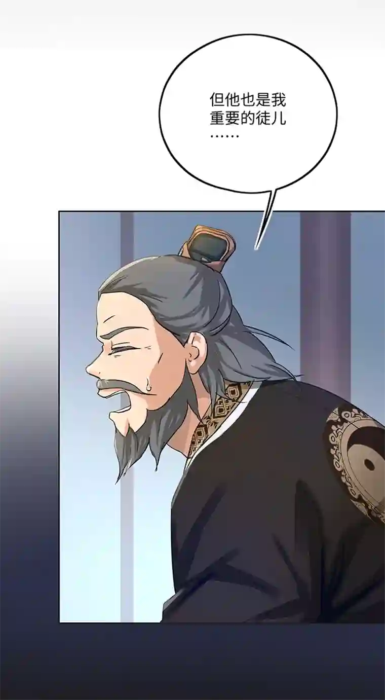 妖怪镖局押送中妖怪镖局37 阴谋初显.一