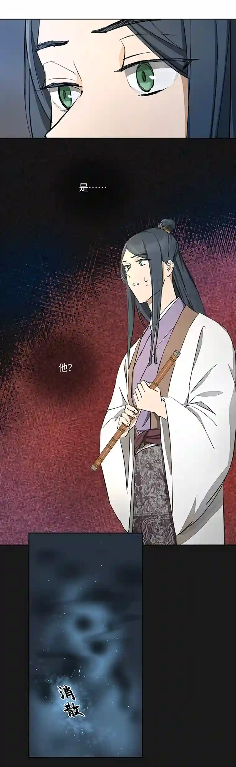 妖怪镖局押送中妖怪镖局39 阴谋初显.三