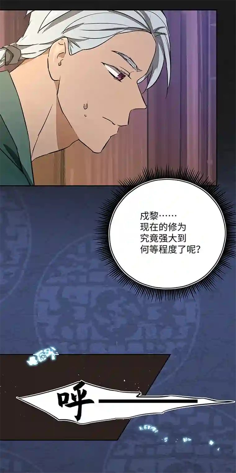 妖怪镖局押送中妖怪镖局39 阴谋初显.三