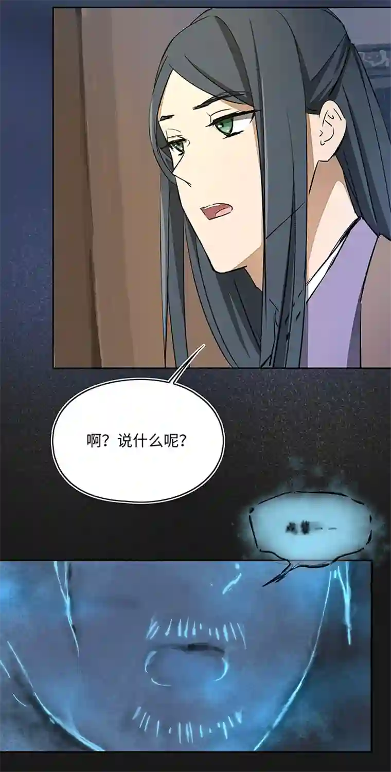 妖怪镖局押送中妖怪镖局39 阴谋初显.三