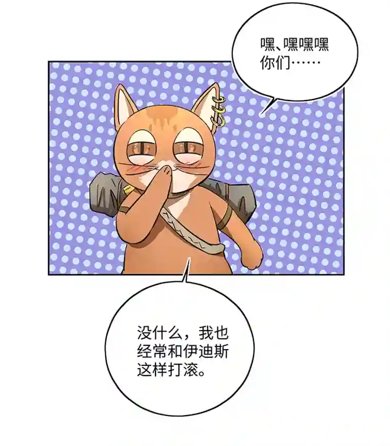 妖怪镖局押送中妖怪镖局40 阴谋初显.四