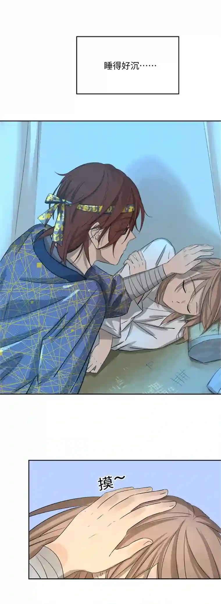 妖怪镖局押送中妖怪镖局51 夜深