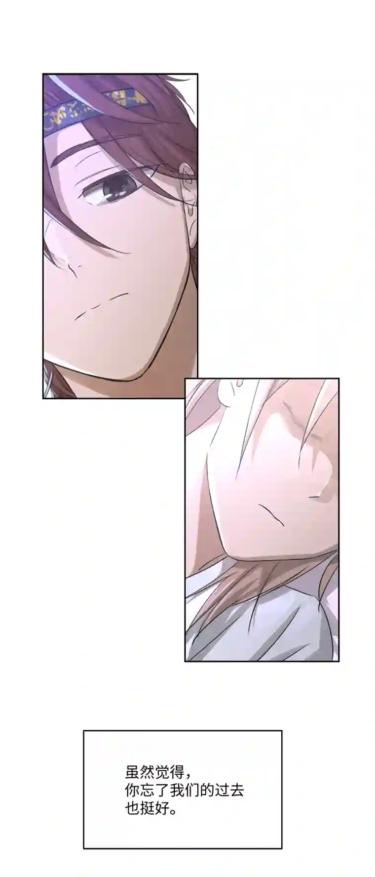 妖怪镖局押送中妖怪镖局51 夜深