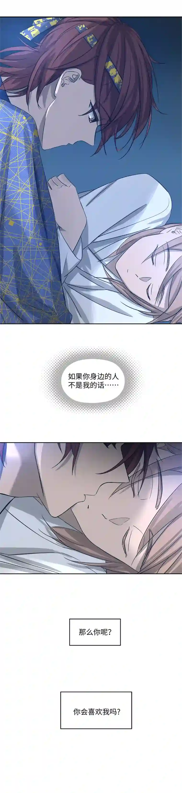 妖怪镖局押送中妖怪镖局51 夜深