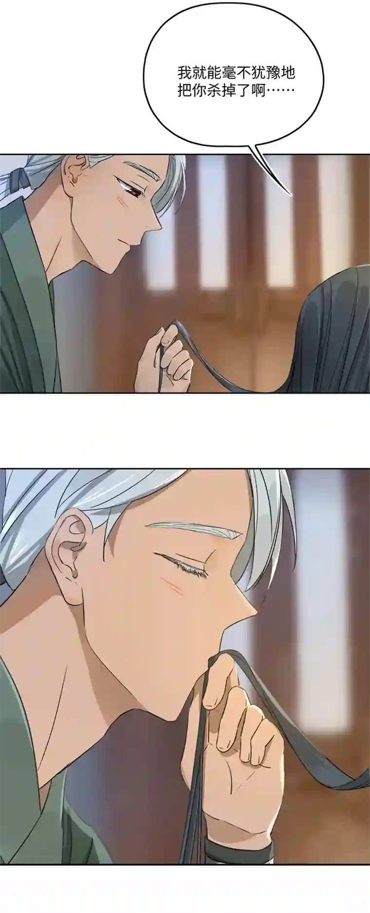 妖怪镖局押送中妖怪镖局51 夜深