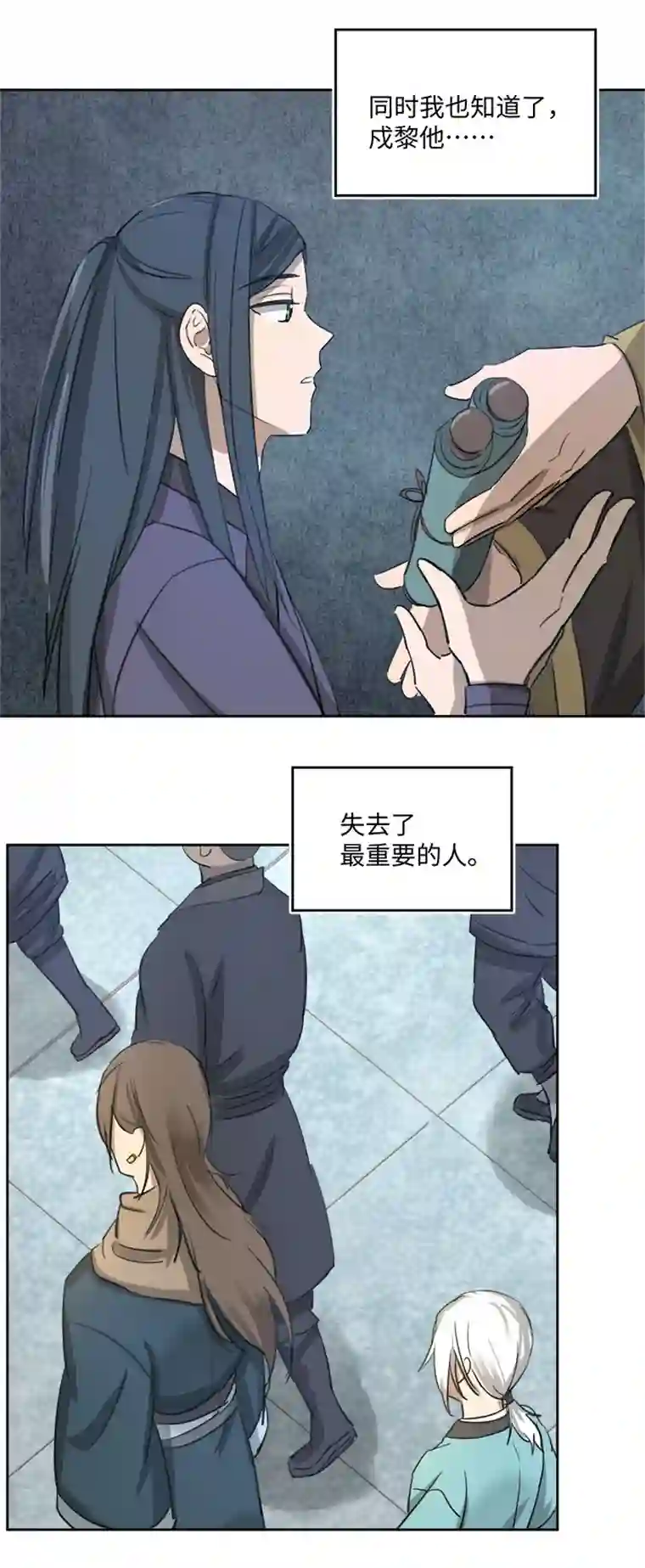 妖怪镖局押送中妖怪镖局54 广仁的观察.三