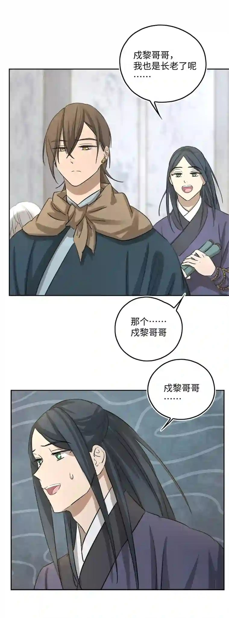 妖怪镖局押送中妖怪镖局54 广仁的观察.三