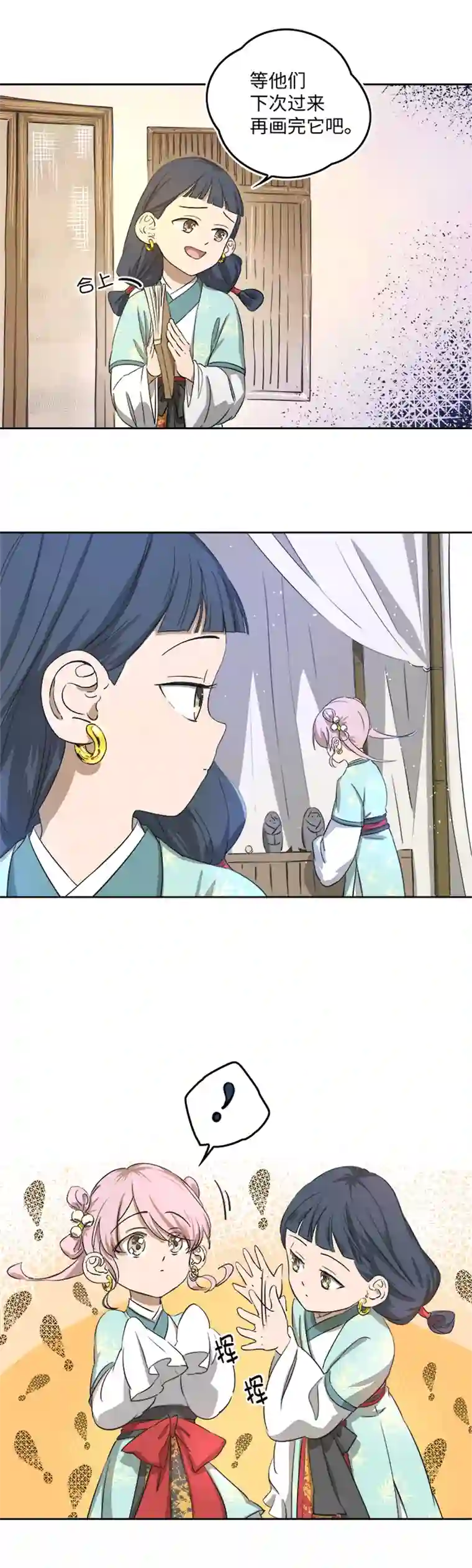 妖怪镖局押送中妖怪镖局59 解释