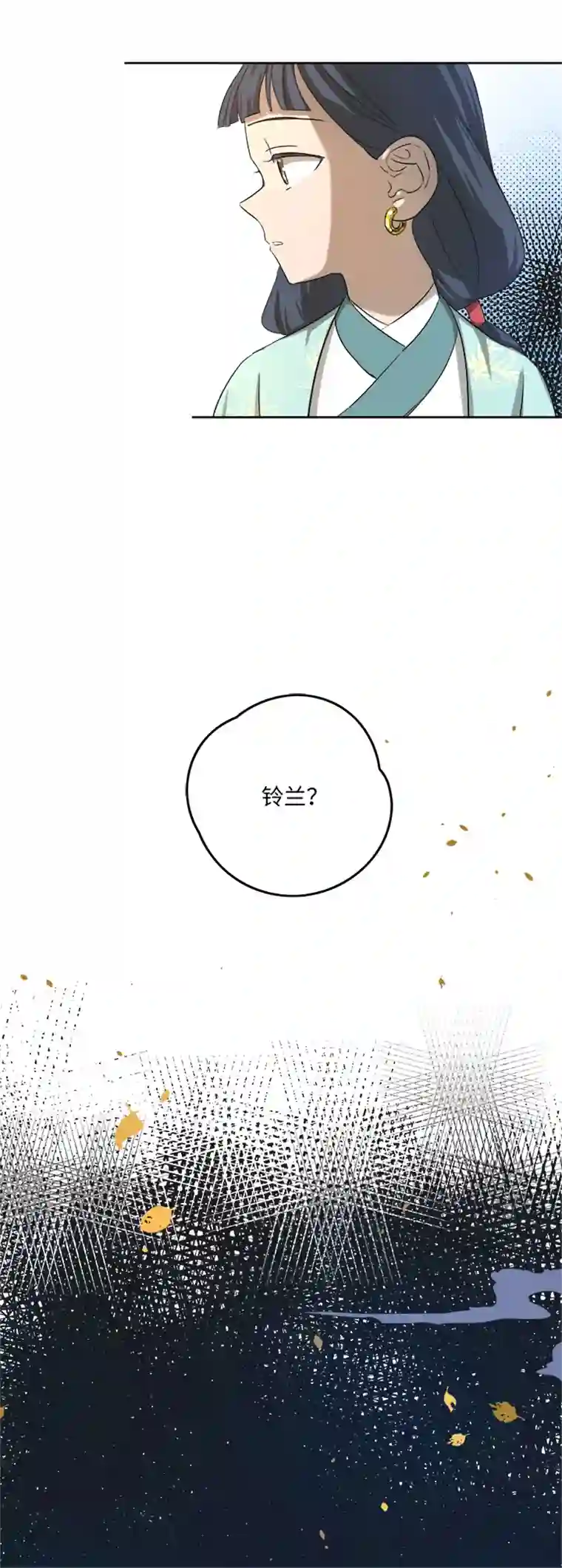 妖怪镖局押送中妖怪镖局59 解释