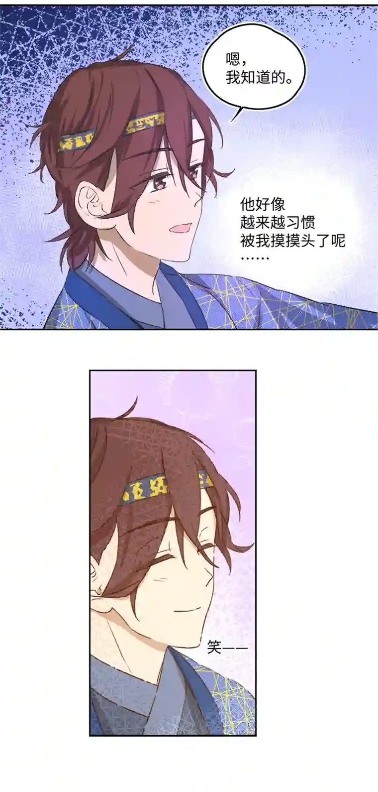 妖怪镖局押送中妖怪镖局59 解释