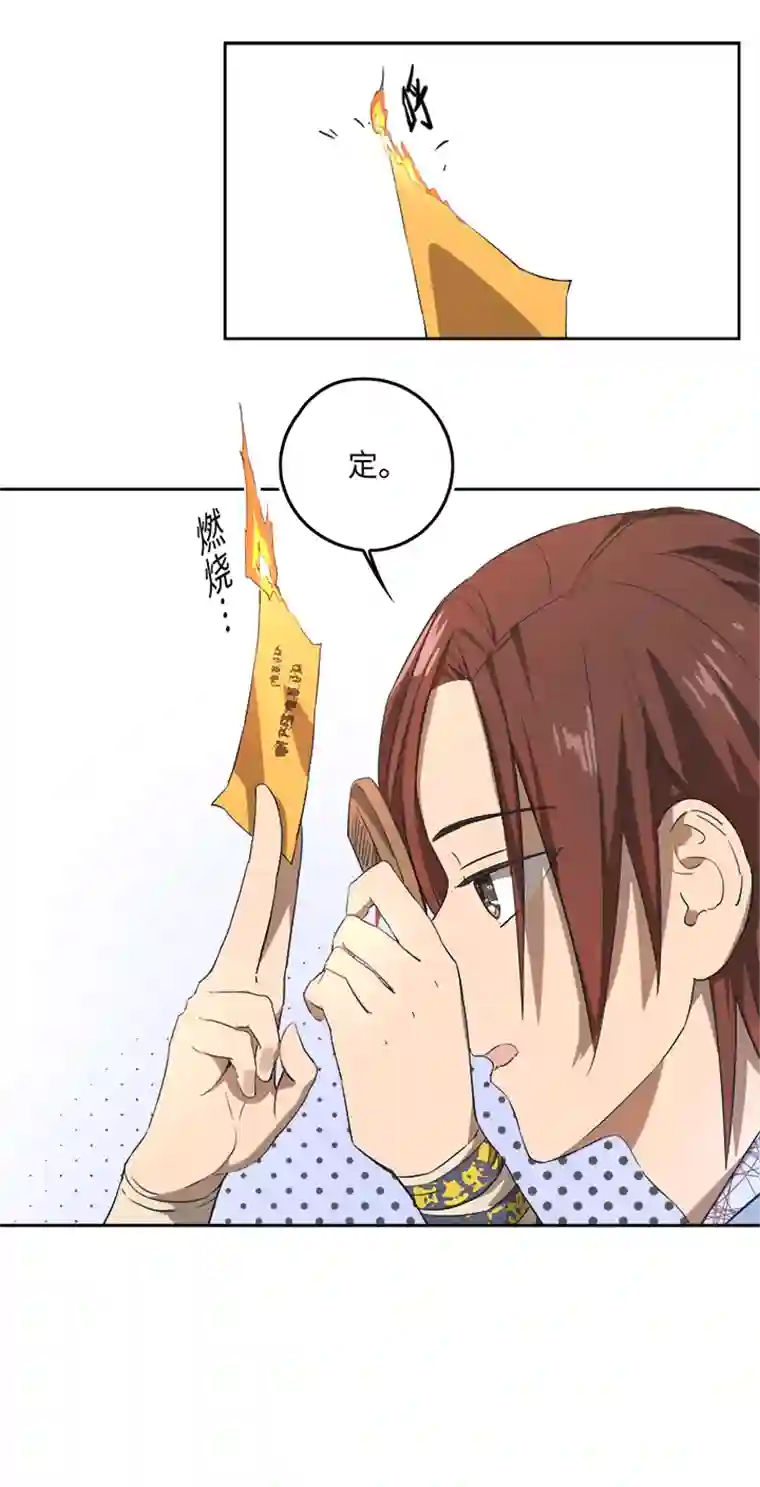 妖怪镖局押送中妖怪镖局60 酒楼小聚