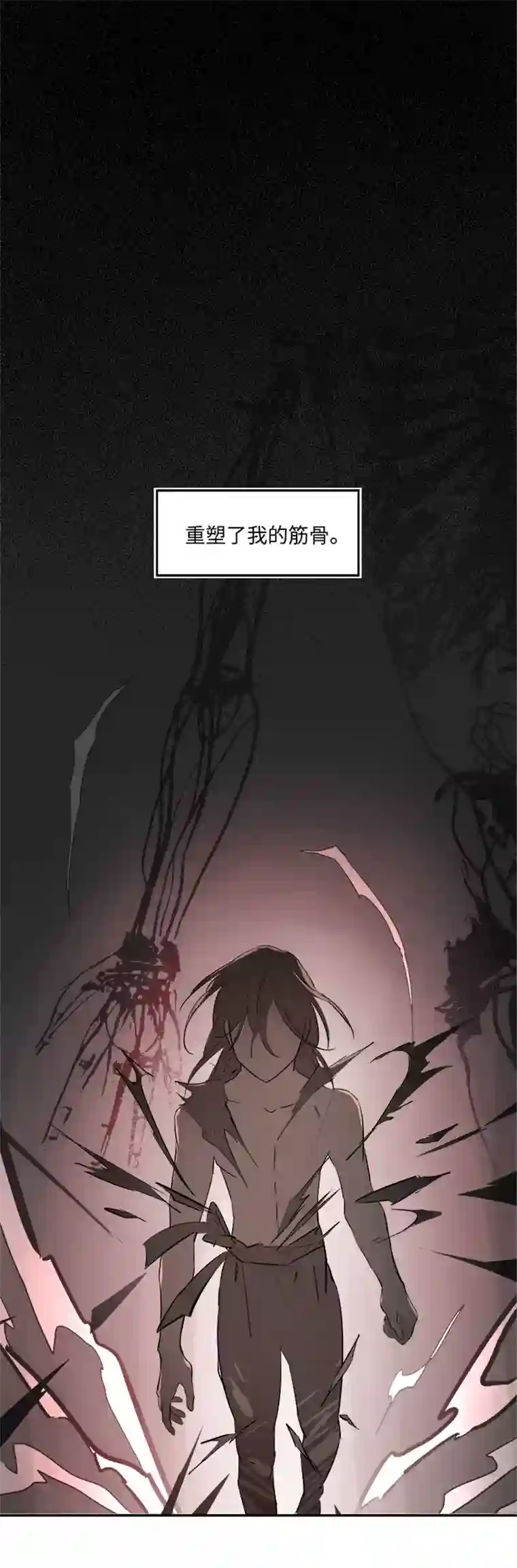 妖怪镖局押送中妖怪镖局62 酒楼小聚.三