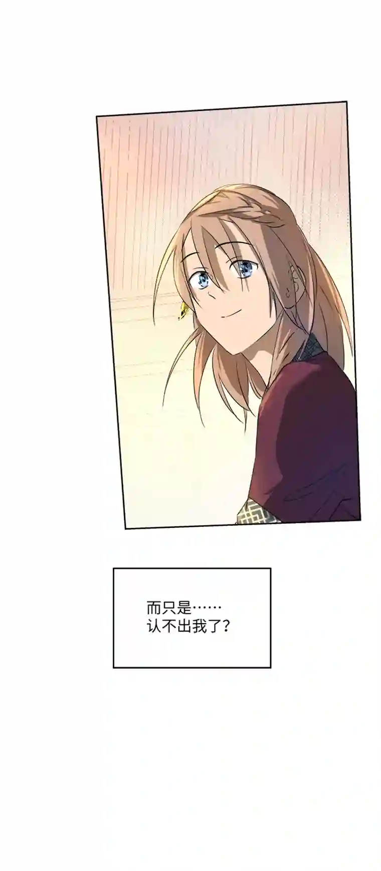 妖怪镖局押送中妖怪镖局62 酒楼小聚.三