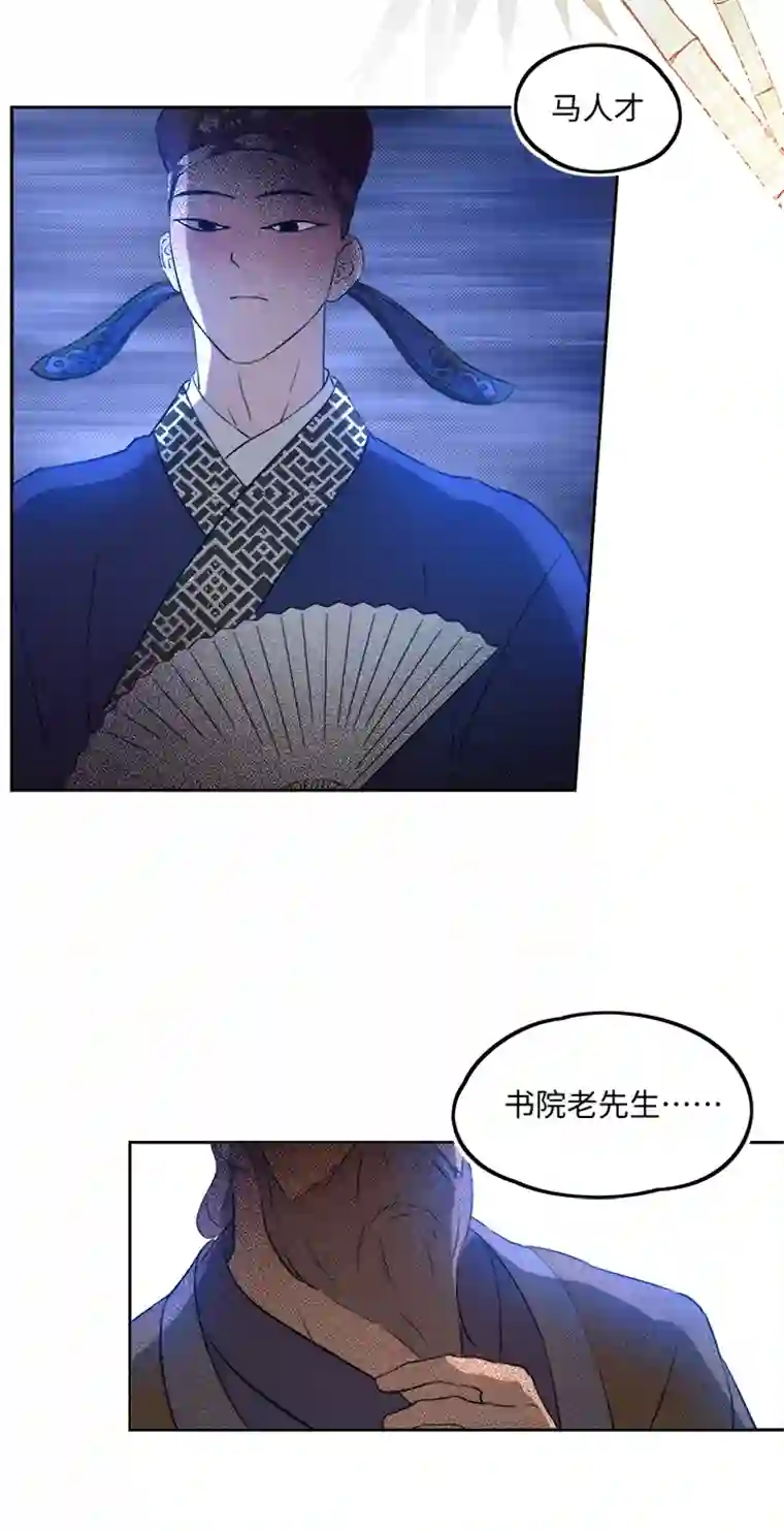 妖怪镖局押送中妖怪镖局62 酒楼小聚.三