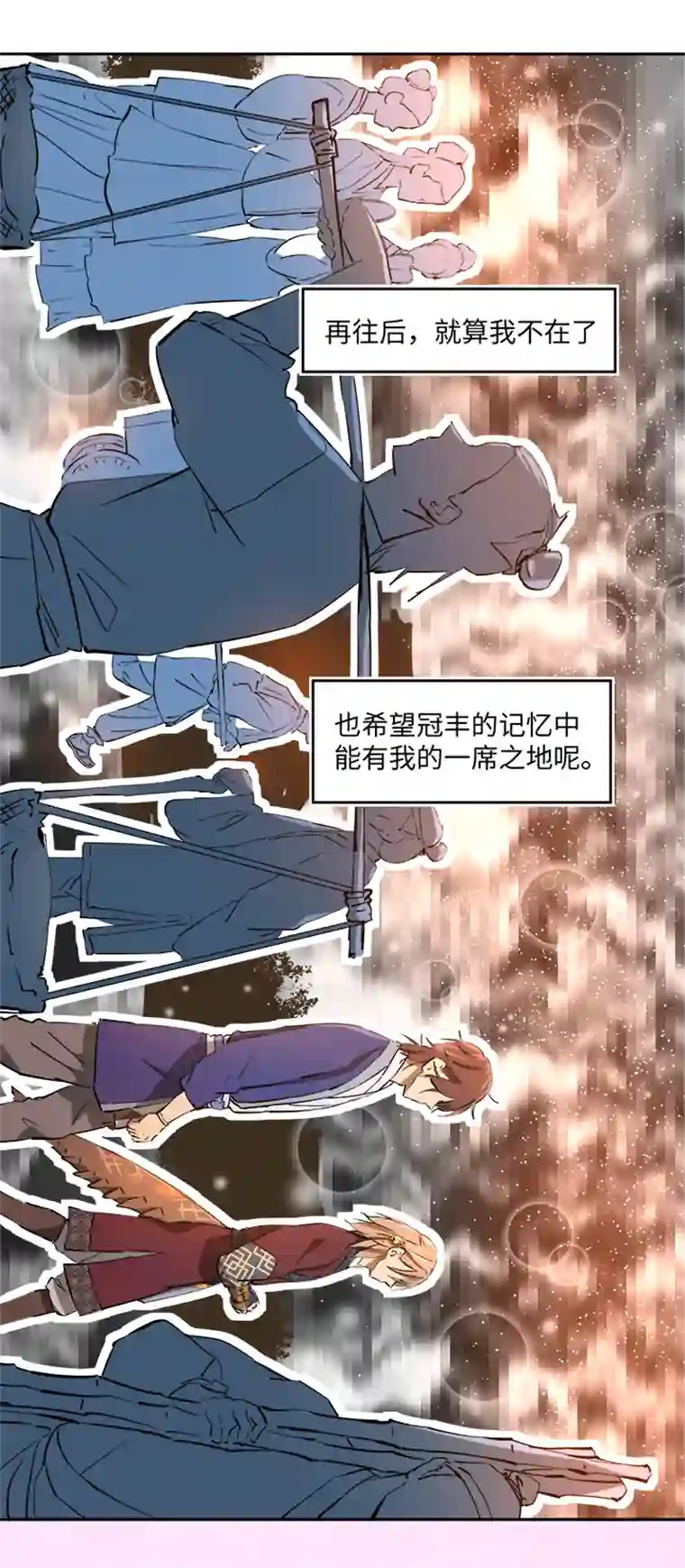 妖怪镖局押送中妖怪镖局64 石灵精灵的消失
