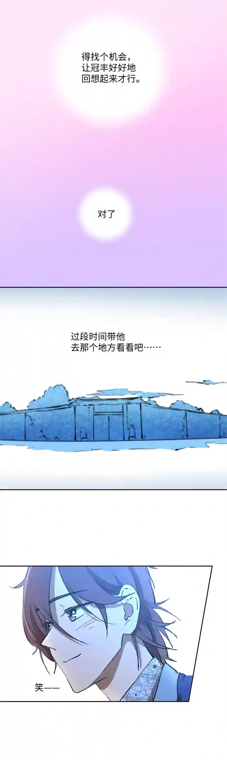 妖怪镖局押送中妖怪镖局64 石灵精灵的消失