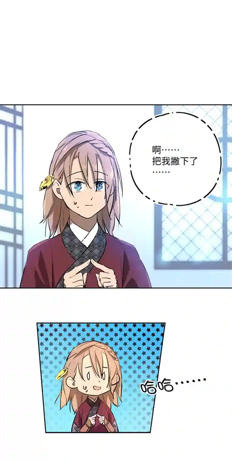 妖怪镖局押送中妖怪镖局64 石灵精灵的消失