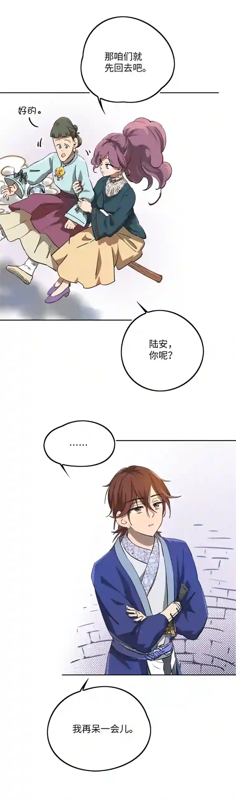 妖怪镖局押送中妖怪镖局65 石灵精灵的消失.二