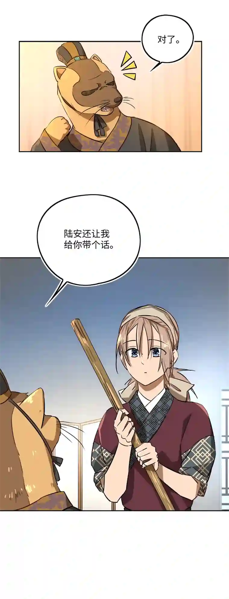 妖怪镖局押送中妖怪镖局65 石灵精灵的消失.二
