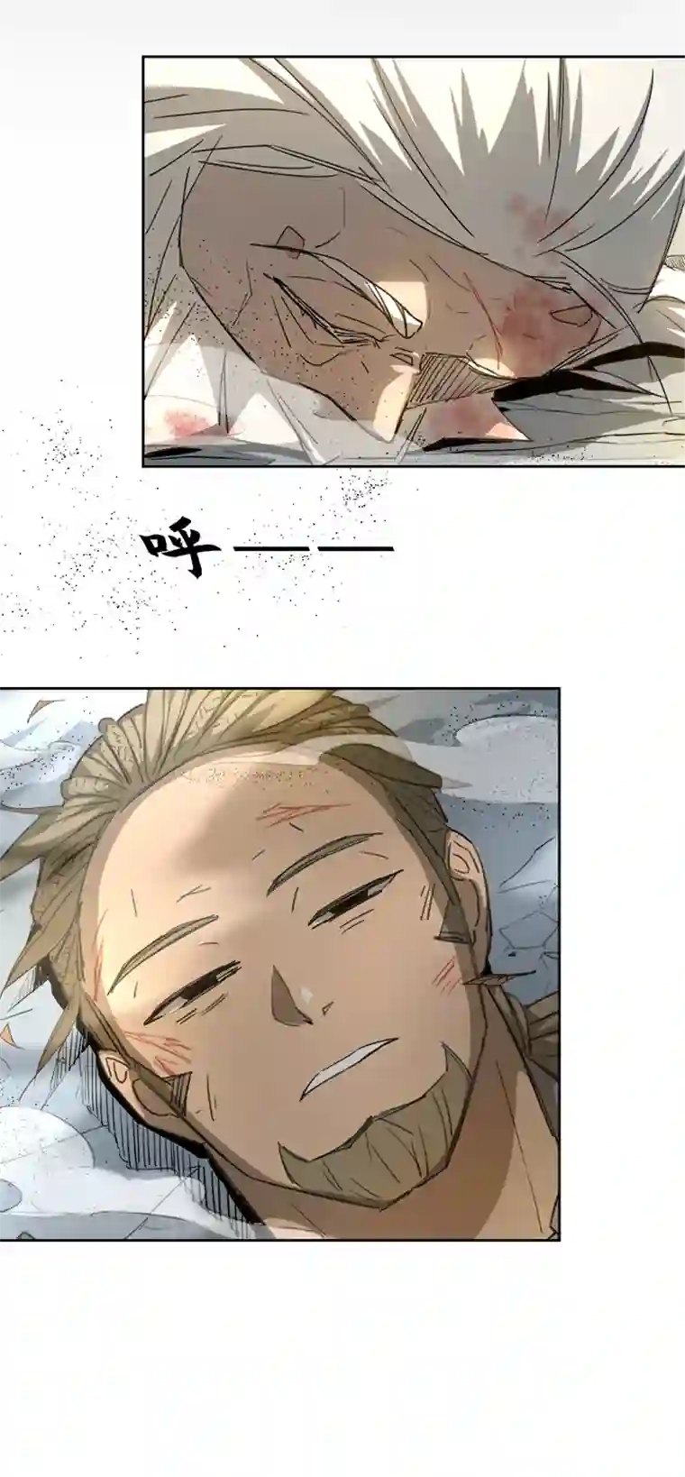 妖怪镖局押送中妖怪镖局73 没赶上