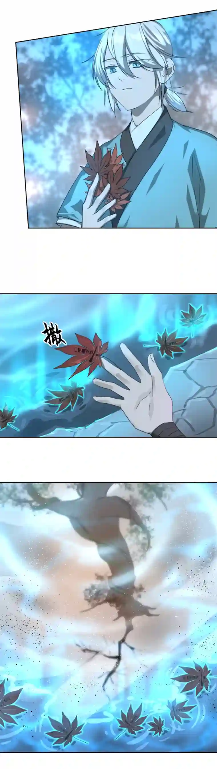 妖怪镖局押送中妖怪镖局76 不必