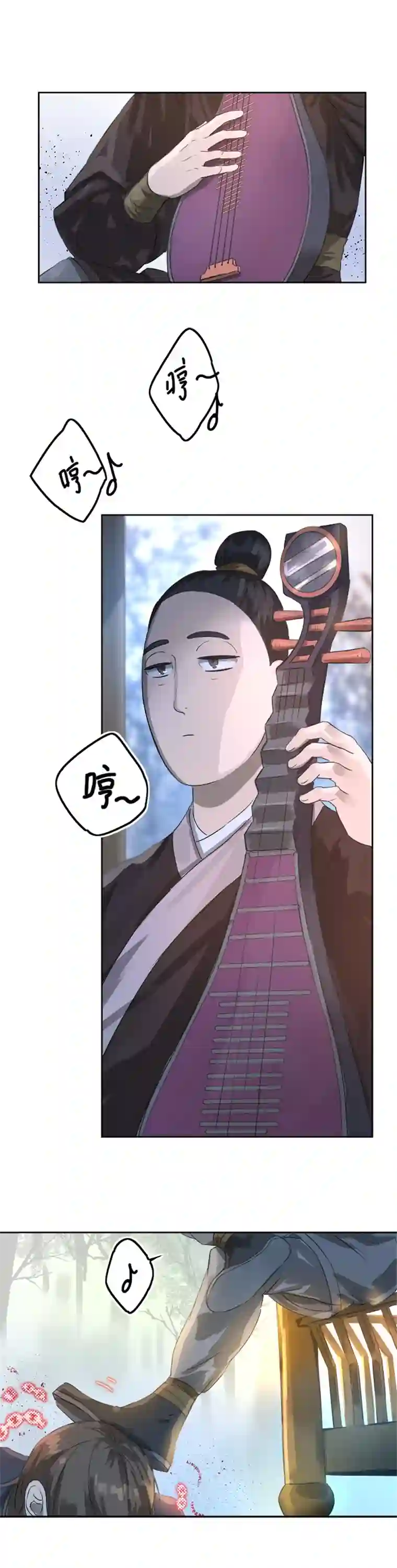 妖怪镖局押送中妖怪镖局76 不必