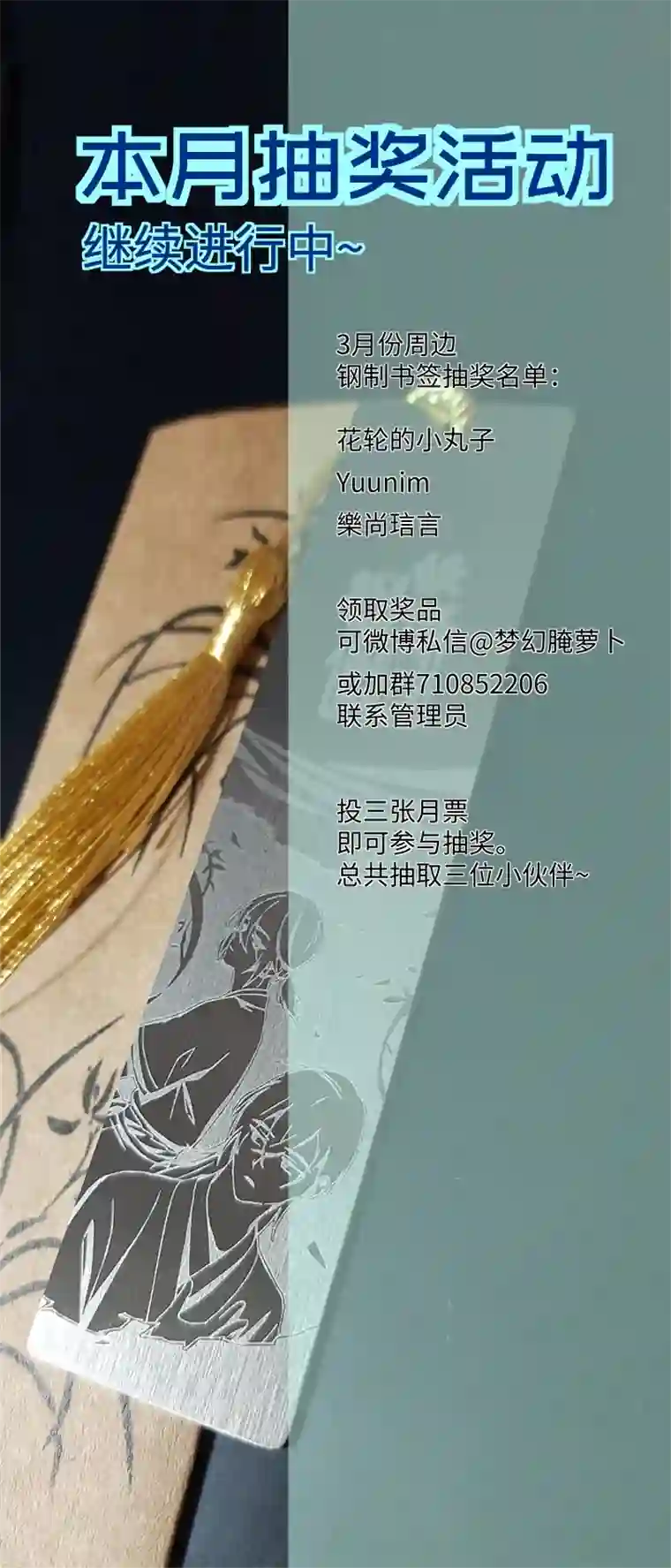 妖怪镖局押送中妖怪镖局78 处决.二