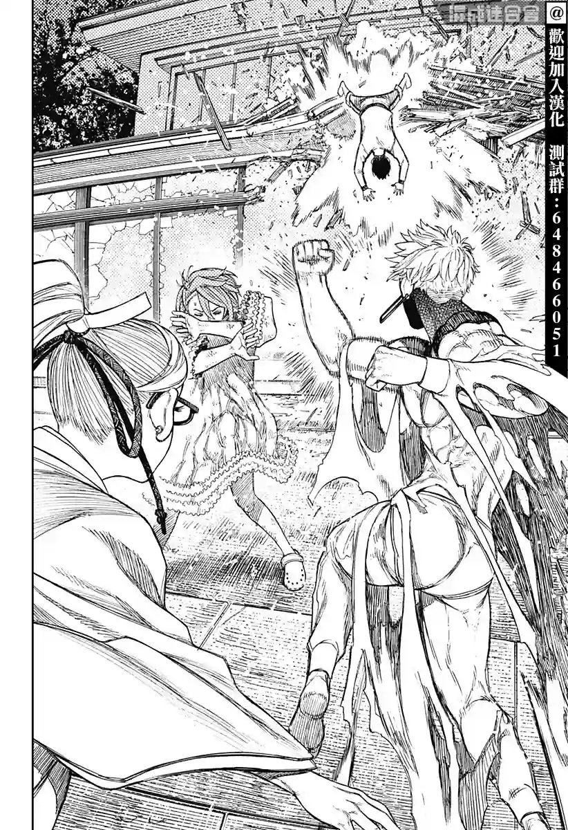 超自然武装噹哒噹第53话