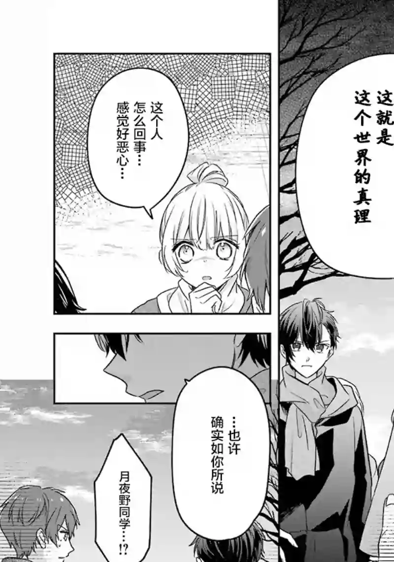 天空向阳处第15话