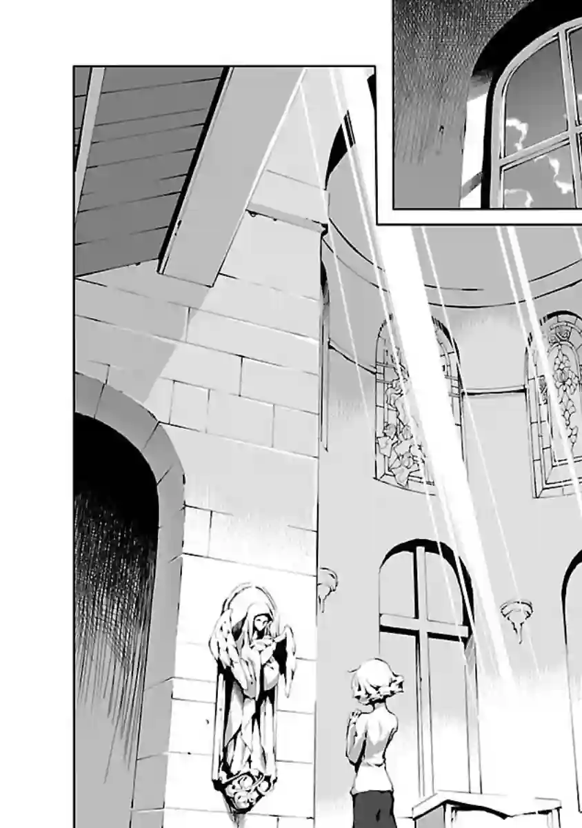 亲爱的艾米莉第14话