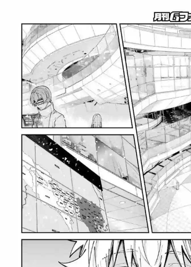 东京异星人第02话