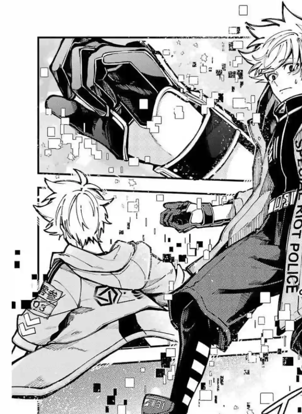 东京异星人第10话